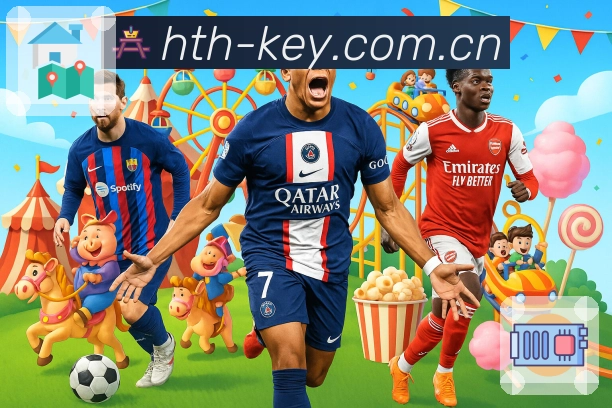 华体会 体育赛事与数据服务平台