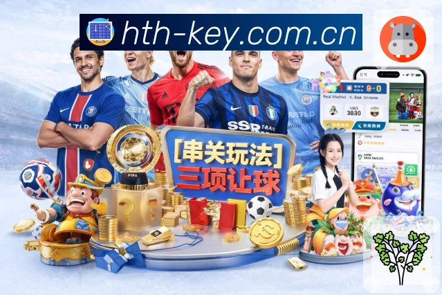 全球赛事同步转播