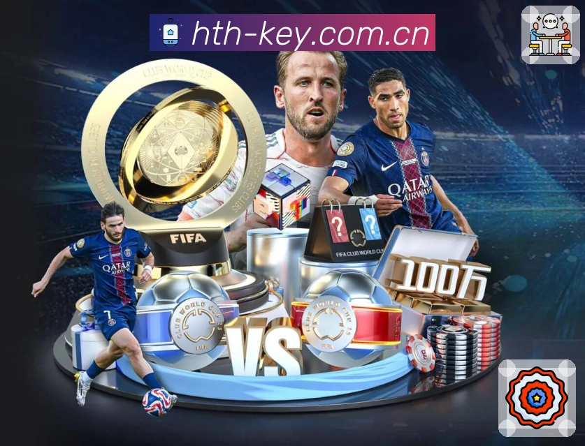 球迷互动讨论广场