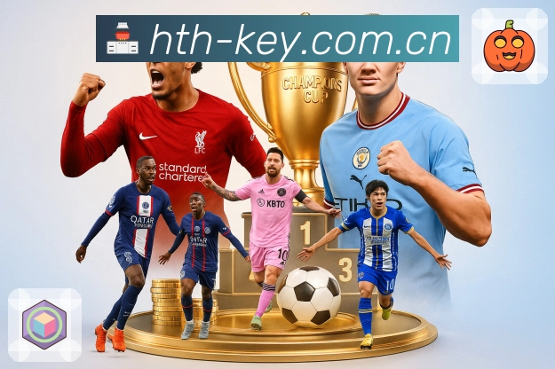 华体会APP 高清赛事图